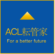 ACL耘管家